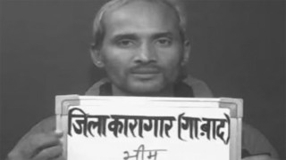 हत्या र डकैतीका आरोपी नेपालका भीम जोरा दिल्लीमा प्रहरी इन्काउन्टरमा मारिए