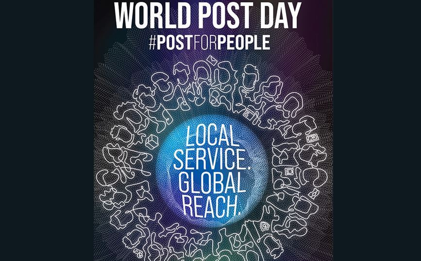 आज विश्व हुलाक दिवस