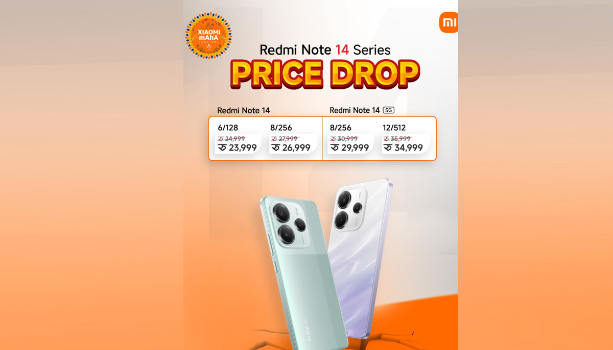 रेड्मी नोट १४ स्मार्ट फोनमा भारी छुट, कम मूल्य, उच्च क्षमता, रेड्मी को विशेषता