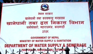 खानेपानी प्रणालीमा पुगेको क्षतिको विवरण सङ्कलन गरिँदै