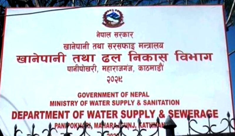 खानेपानी प्रणालीमा पुगेको क्षतिको विवरण सङ्कलन गरिँदै
