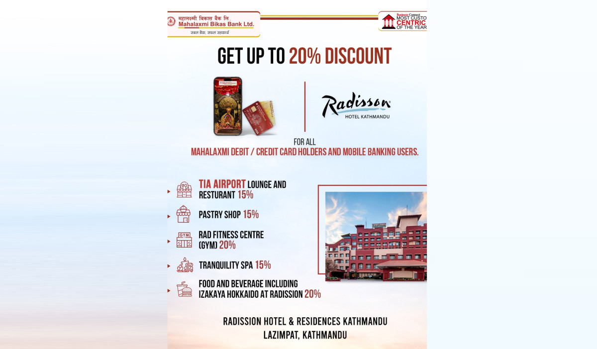 महालक्ष्मी विकास बैंकका ग्राहकलाई र्‍याडिसन एयरपोर्ट लाउन्जमा विशेष छुट