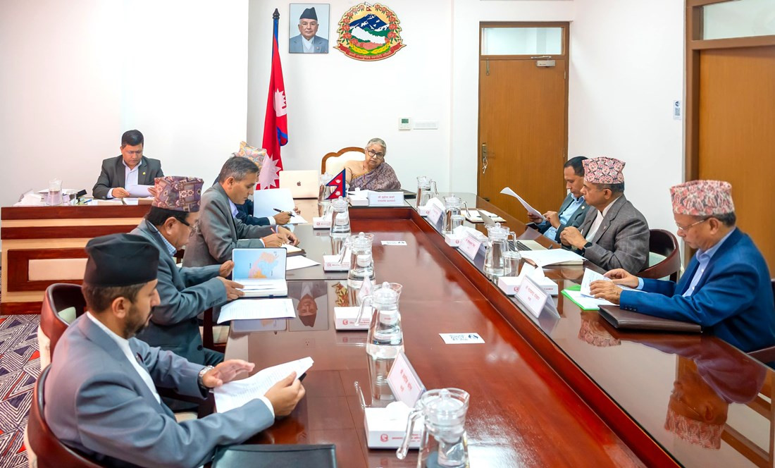 भूमि समस्या समाधान आयोग र जिल्ला समिति खारेज