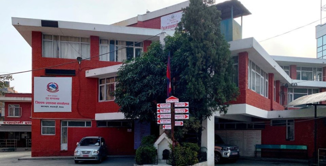 एमालेको युवा संघलाई र्‍याली र सभा गर्न काठमाडौं प्रशासनले अनुमति नदिने