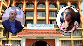 २० अर्बको उर्जा ऋणपत्र जारी कसरी गरिँदैछ ?