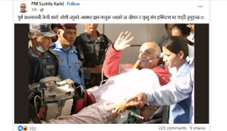 प्रधानमन्त्री कार्कीका नाममा नक्कली फेसबुक पेजबाट पूर्वप्रधानमन्त्री ओलीबारे अनर्गल प्रचार