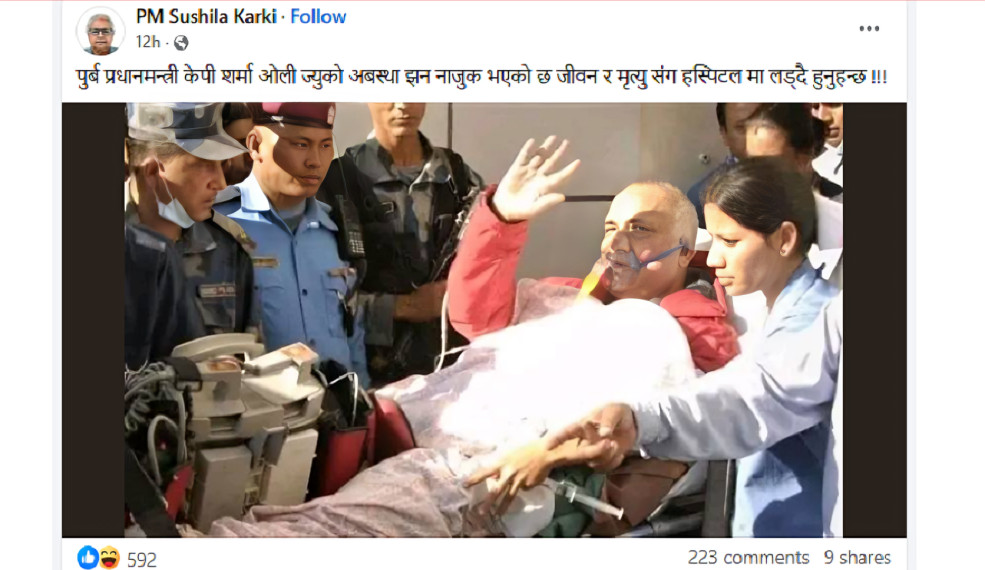 प्रधानमन्त्री कार्कीका नाममा नक्कली फेसबुक पेजबाट पूर्वप्रधानमन्त्री ओलीबारे अनर्गल प्रचार