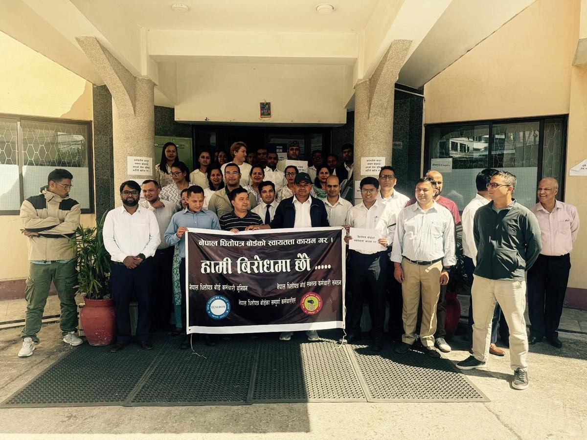 धितोपत्र बोर्डका कर्मचारीको आन्दोलन जारी, आजको बैठकबाट थप निर्णय गर्ने तयारी