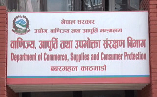 पानीको बोतल र जारको नयाँ मूल्य निर्धारण, बढी लिए कारबाही हुने