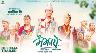 चलचित्र ‘मैझारो’ को ट्रेलर सार्वजनिक