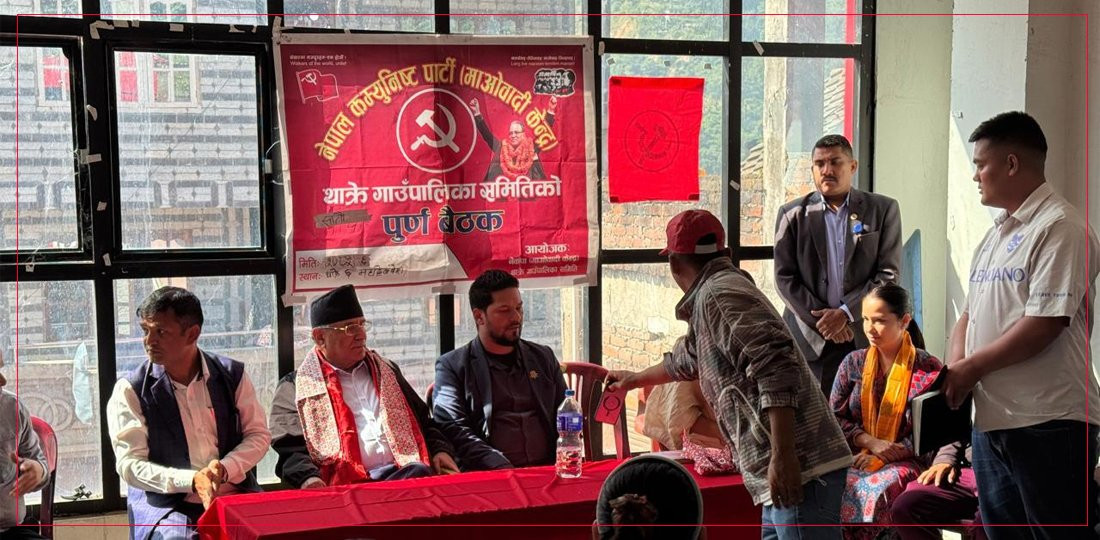 ‘जेनजी आन्दोलनलाई समर्थन मात्र होइन, जेनजीहरूको असली प्रतिनिधि पार्टी माओवादी केन्द्र हो : प्रचण्ड