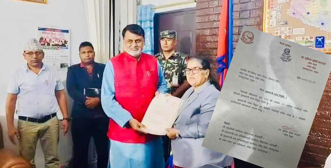 मधेसको मुख्यमन्त्रीमा लोसपा नेता जितेन्द्र सोनल नियुक्त