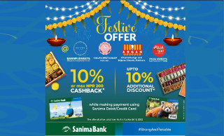 सानिमा बैंकका ग्राहकहरुलाई चाडपर्व विशेष योजना