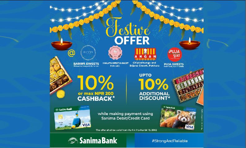 सानिमा बैंकका ग्राहकहरुलाई चाडपर्व विशेष योजना