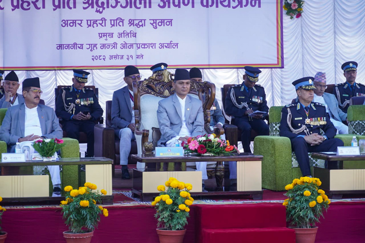 आज ७० औँ प्रहरी दिवसको अवसरमा विभिन्न कार्यक्रमको  साथ मनाईदै