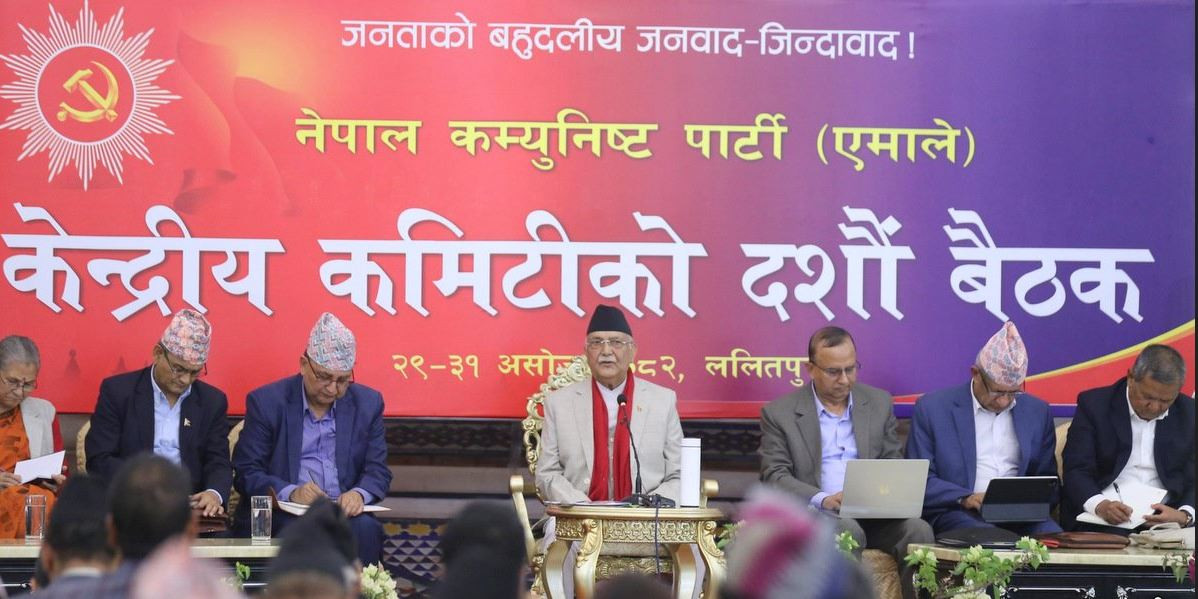 आज एमाले केन्द्रीय कमिटी बैठकमा अध्यक्ष ओलीले  जवाफ दिने