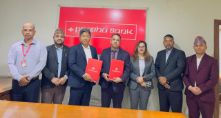 आरम्भ चौतारी लघुवित्त र प्रभु बैंकबीच सम्झौता