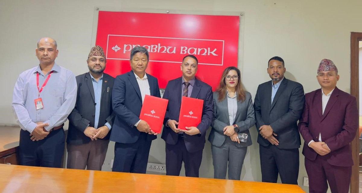 आरम्भ चौतारी लघुवित्त र प्रभु बैंकबीच सम्झौता