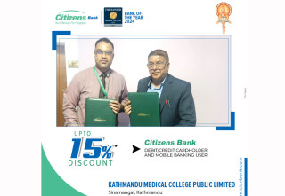 सिटिजन्स बैंकका ग्राहकलाई केएमसी अस्पतालमा १५ प्रतिशत छुट