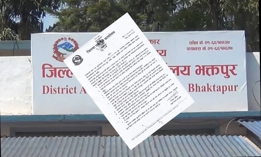 भक्तपुरको सार्वजनिक स्थलमा देउसीभैलो खेल्न नपाइने, यस्तो छ कारण