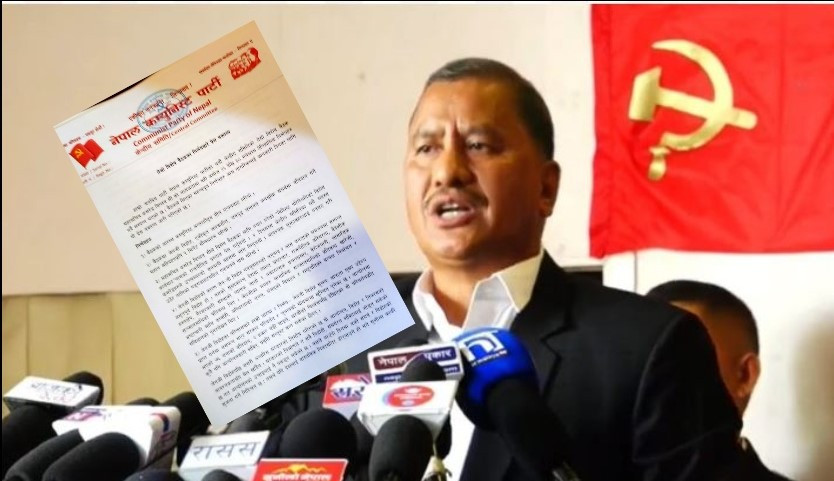 नेकपा बैठकका १७ बुँदे निर्णय सार्वजनिक, अन्तरिम सरकार खारेज गरी सर्वपक्षीय सरकार गठन गर्न नेकपाको माग