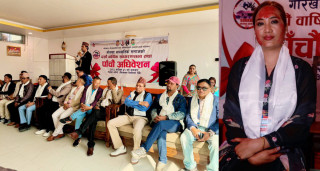 गोरखा सांस्कृतिक समाजको दशौं साधारण सभा सम्पन्न, अध्यक्षमा चिजा तामाङ्ग