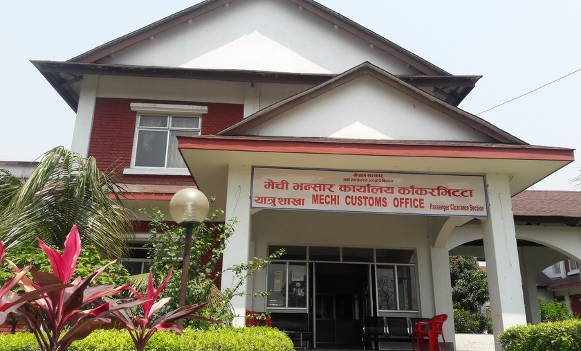 मेची भन्सारले ३ महिनामा सङ्कलन गर्‍यो सवा ४ अर्ब बढी राजस्व