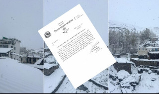 पदयात्रा तथा हिमाल आरोहण नगर्न मनाङ प्रशासनको आग्रह