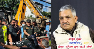 महानगरको सात दिने सूचनाले सुकुम्बासीमा हलचल, प्रतिकार गर्ने चेतावनी