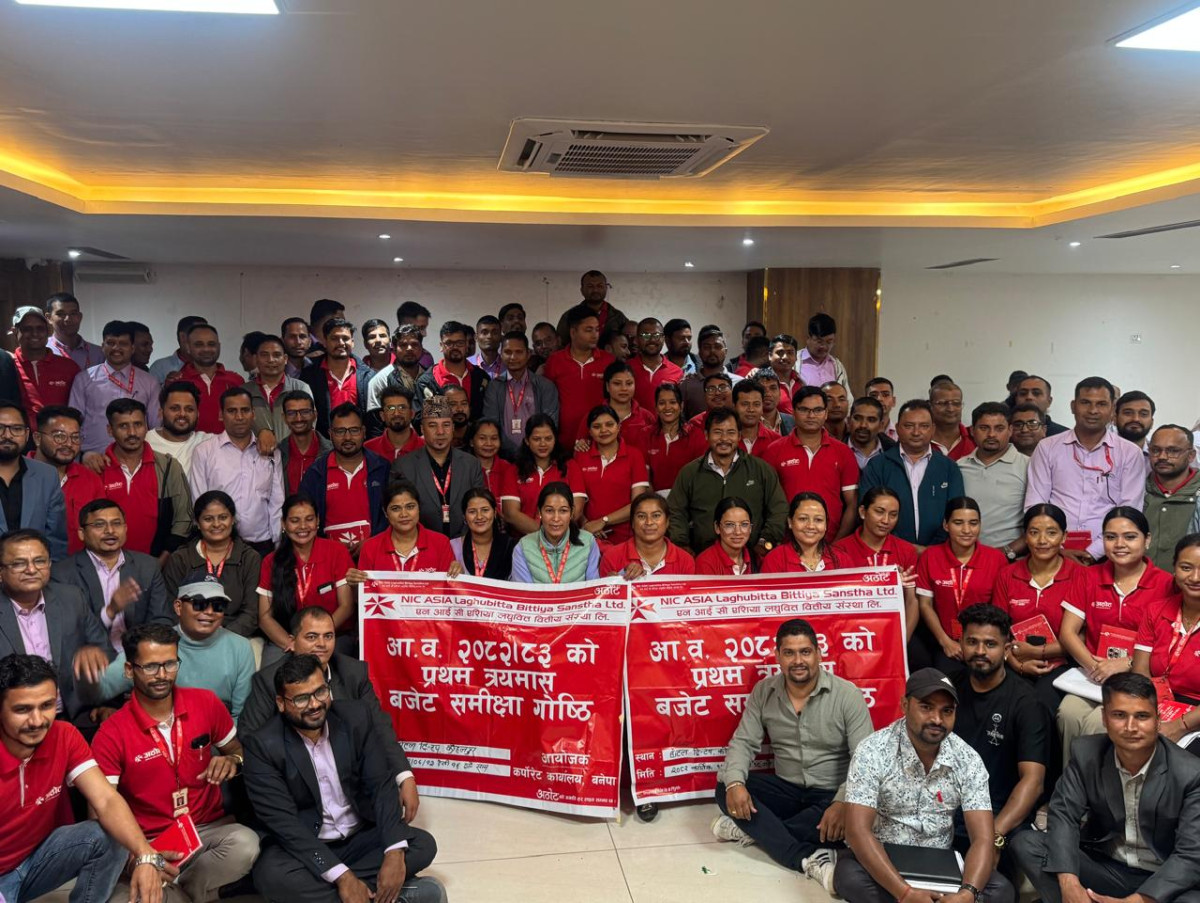 एनआइसी एशिया लघुवित्तको समिक्षा गोष्ठी सम्पन्न