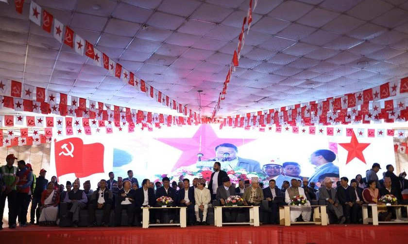 दल दर्ताका लागि आयोग जाने तयारीमा  नेपाली कम्युनिस्ट पार्टी