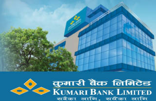 कुमारी बैंकमा अब फोनलोनबाटै पटक–पटक कर्जा निकाल्न मिल्ने