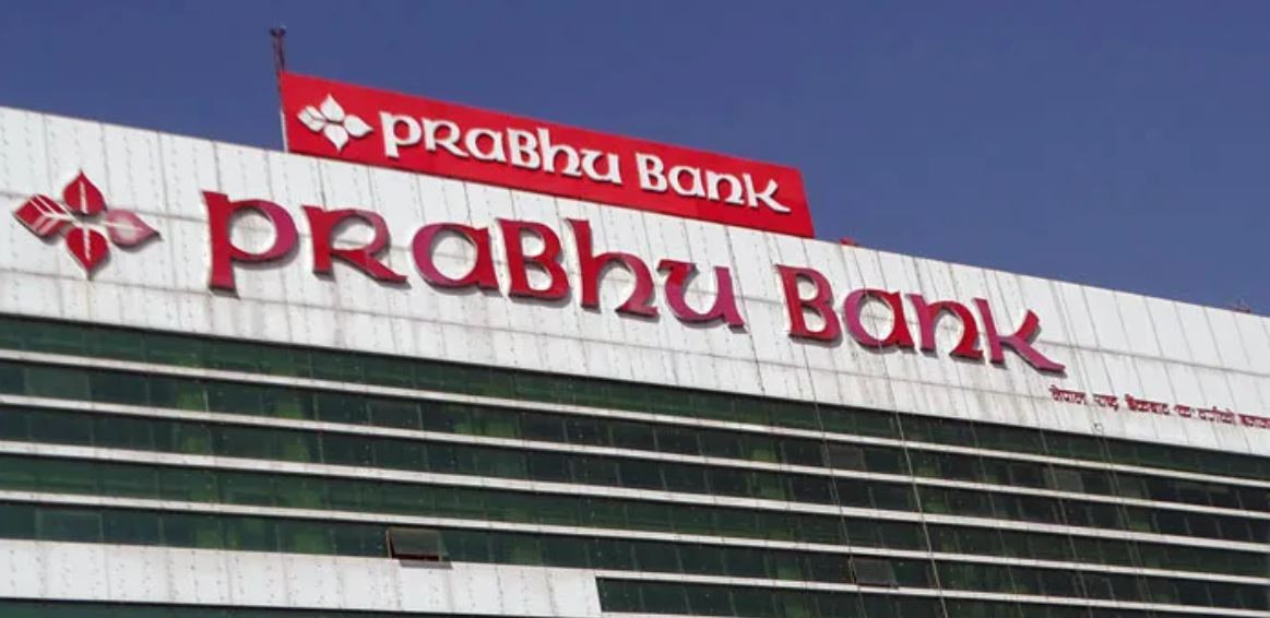 प्रभु बैंकमा सीआईबी र राष्ट्र बैंकको छापा, शंकास्पद फाइल नियन्त्रणमा