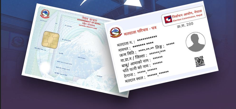 राष्ट्रिय परिचयपत्र हुनेले यसरी गर्न सक्छन् मतदाता नामावलीमा नाम दर्ता