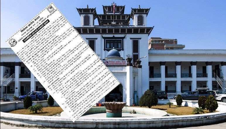 प्रतिनिधि सभा र राष्ट्रिय सभा निर्वाचनका लागि दल दर्ता गर्न आह्वान