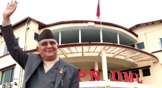 नेकपा एमालेको महाधिवेशनमा १६ वटा राजनीतिक दललाई निम्तो