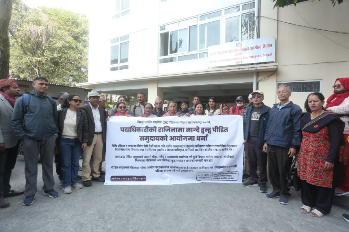 आयोगका पदाधिकारीको राजीनामा माग गर्दै द्वन्द्व पीडित समुदायको धर्ना (तस्बिरहरु)