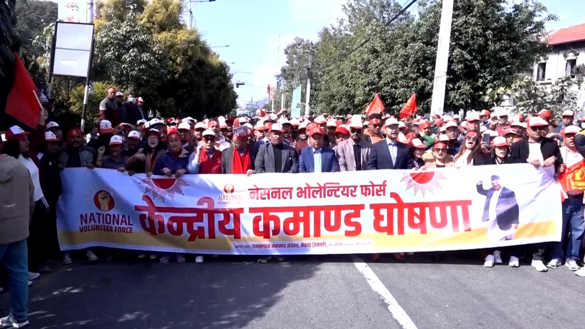 एमाले भोलेन्टियर फोर्सको प्रदर्शन, ‘जेनजीको नाममा जहाँ अवरोध त्यहाँ प्रतिरोध हुन्छ: महेश बस्नेत