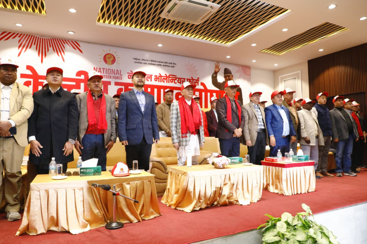 नेशनल भोलेन्टियर फोर्स केन्द्रीय कमाण्ड घोषणा (तस्बिरहरु)