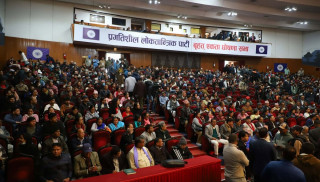 प्रगतिशील लोकतान्त्रिक पार्टीको एकता घोषणा सभा सुरु