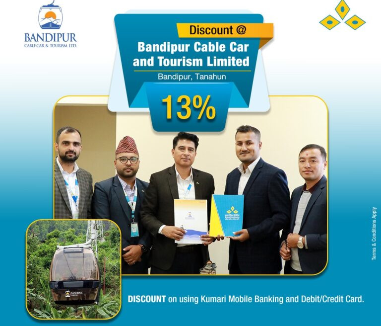 कुमारी बैंक र बन्दिपुर केबलकारबिच सम्झौता