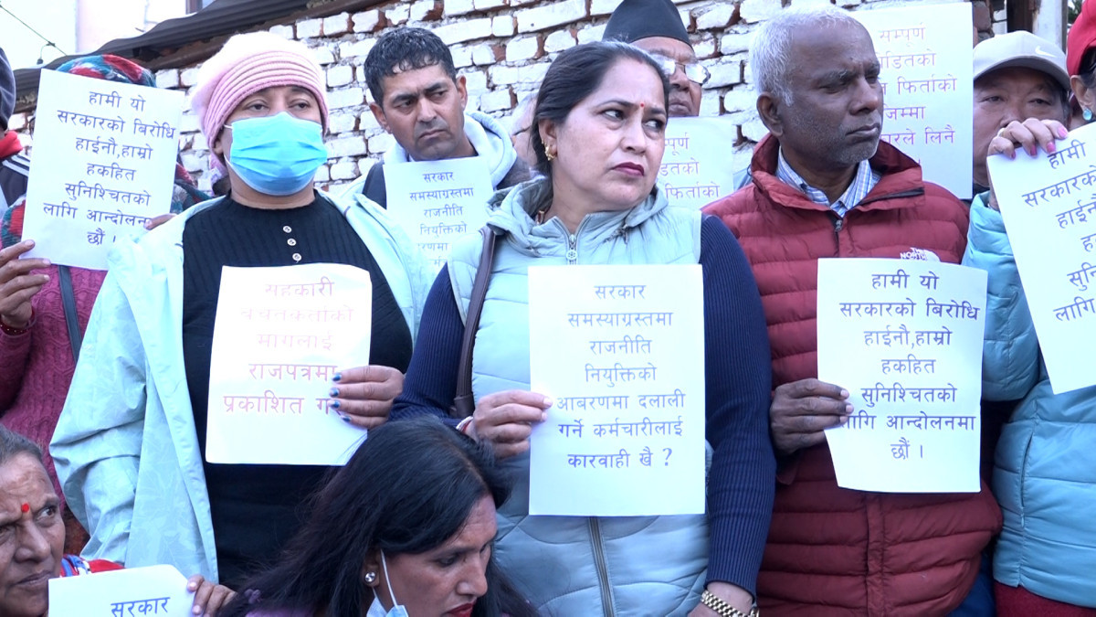 बचत रकम फिर्ताको माग गर्दै सहकारी पीडितहरू सोमवार पनि धर्नामा