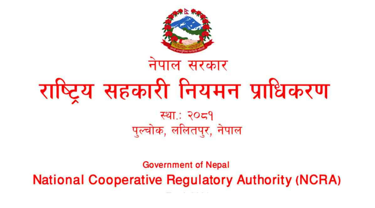 सहकारी नियमन प्राधिकरणमा सहकारी दर्ता आजदेखि शुरु, कति लाग्छ दस्तुर ?