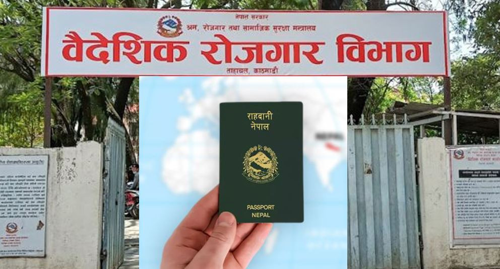 आवेदन दिएको दिनमै स्वीकृति प्रदान गर्ने निर्णय