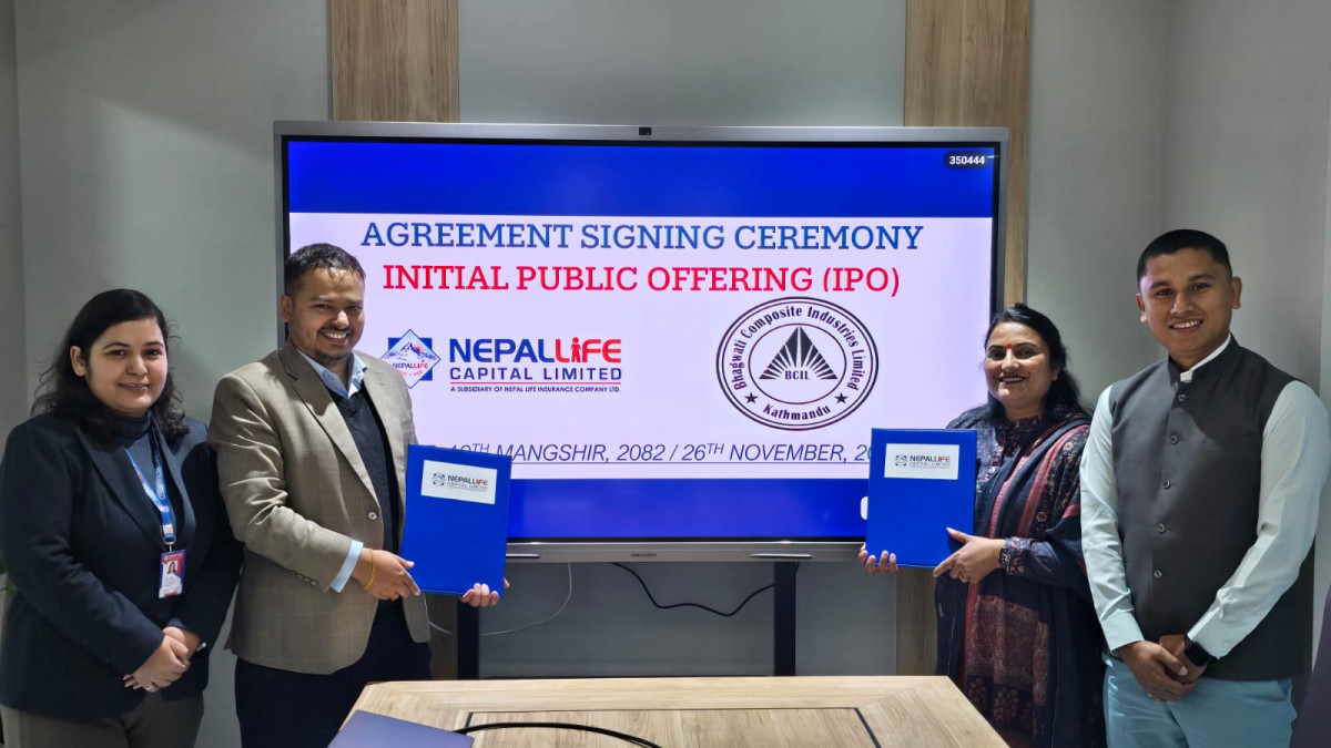 भगवती कम्पोजिट इण्डष्ट्रिजले आईपीओ निष्काशन गर्ने,  बिक्री प्रबन्धकमा नेपाल लाइफ क्यापिटल नियुक्त