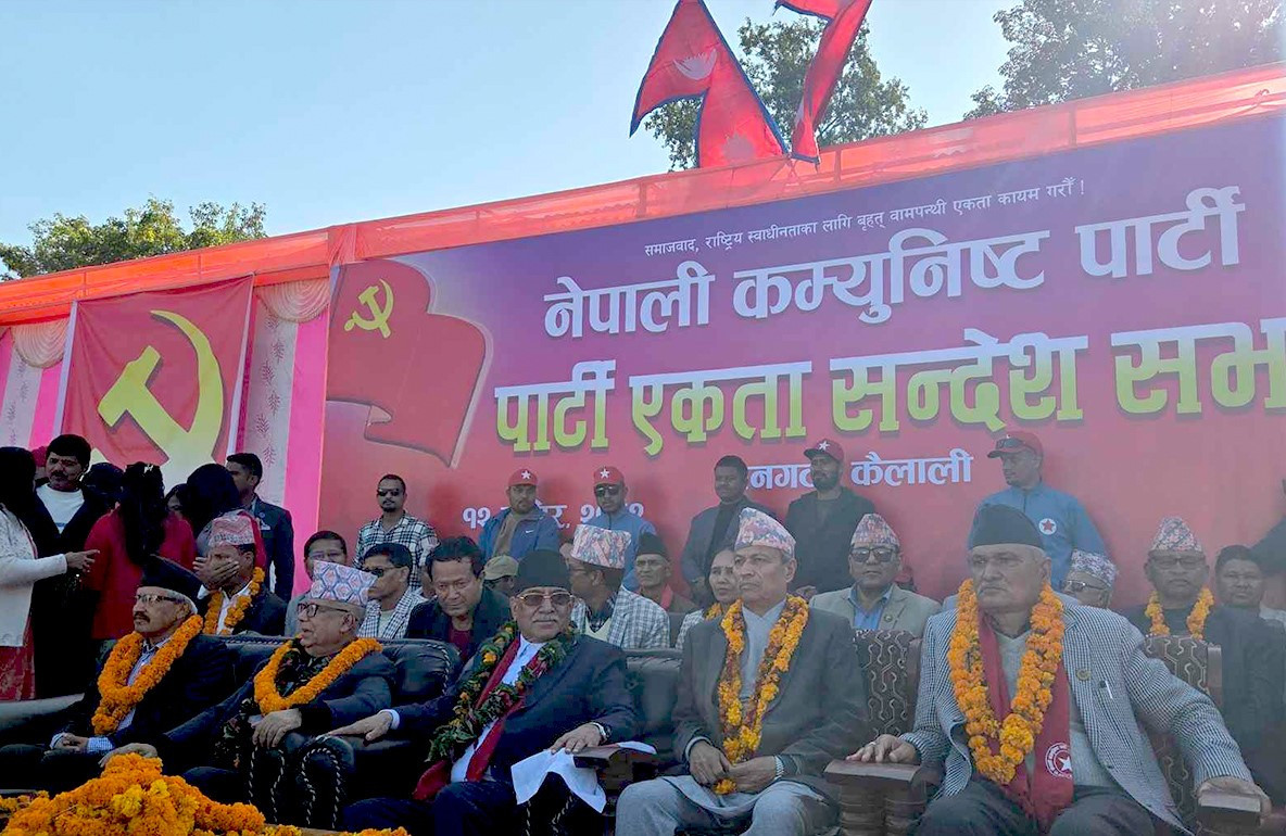 आज नेकपाको एकता सन्देश सभा पोखरामा