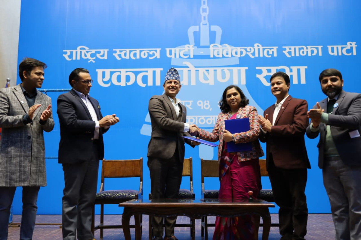 रास्वपा र विवेकशील साझाबीच एकता घोषणा, ५ बुँदे सहमतिमा हस्ताक्षर