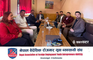 स्वास्थ्य परीक्षण शुल्क वृद्धिः निर्णय फिर्ता नलिए श्रमिकको पक्षमा आन्दोलन गर्ने वै.रो. युवा संघको चेतावनी