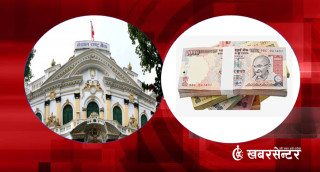 अब ५०० र १००० दरका भारु सटही गर्न पाइने हो, के भन्छ राष्ट्र बैंक ?