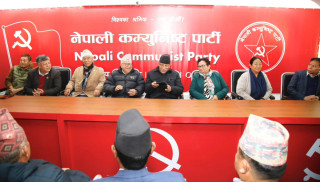 नेकपाले पुस ५ गते 'एकता सन्देश सभा' गर्ने